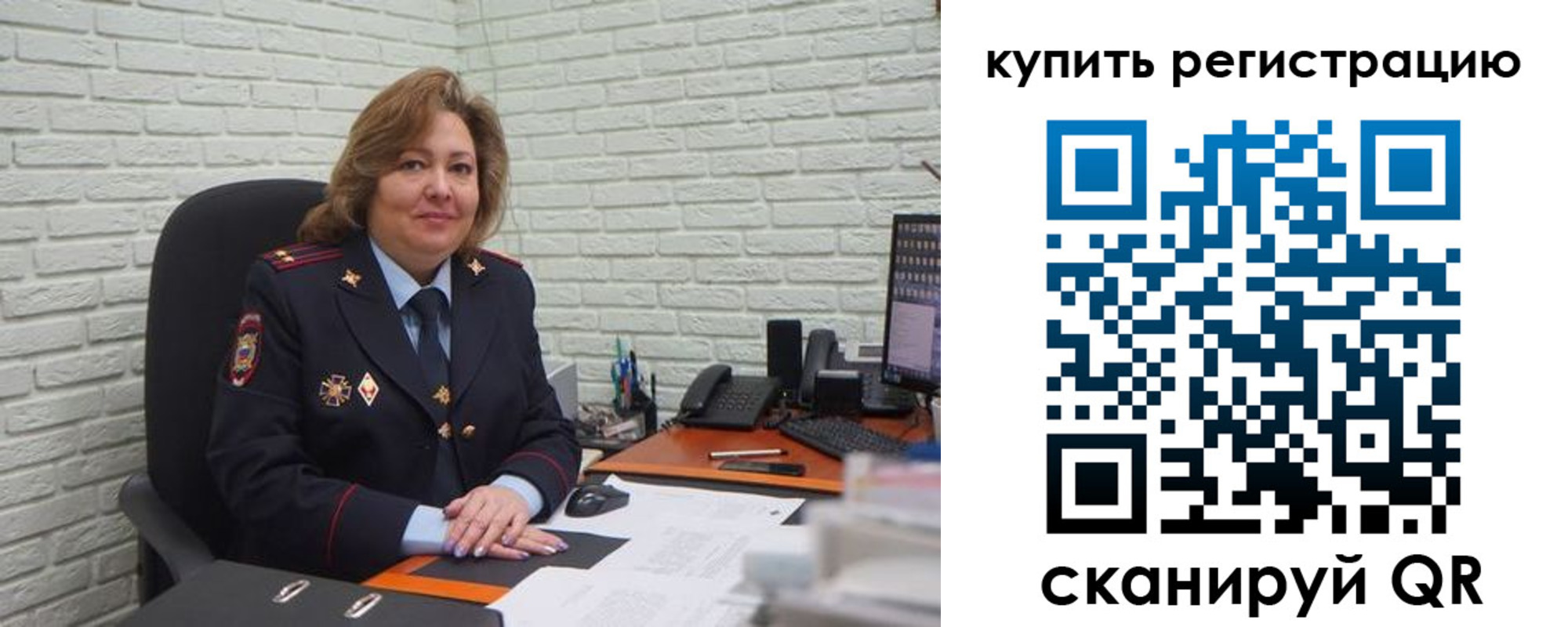 регистрация для дет. сада в Феодосии