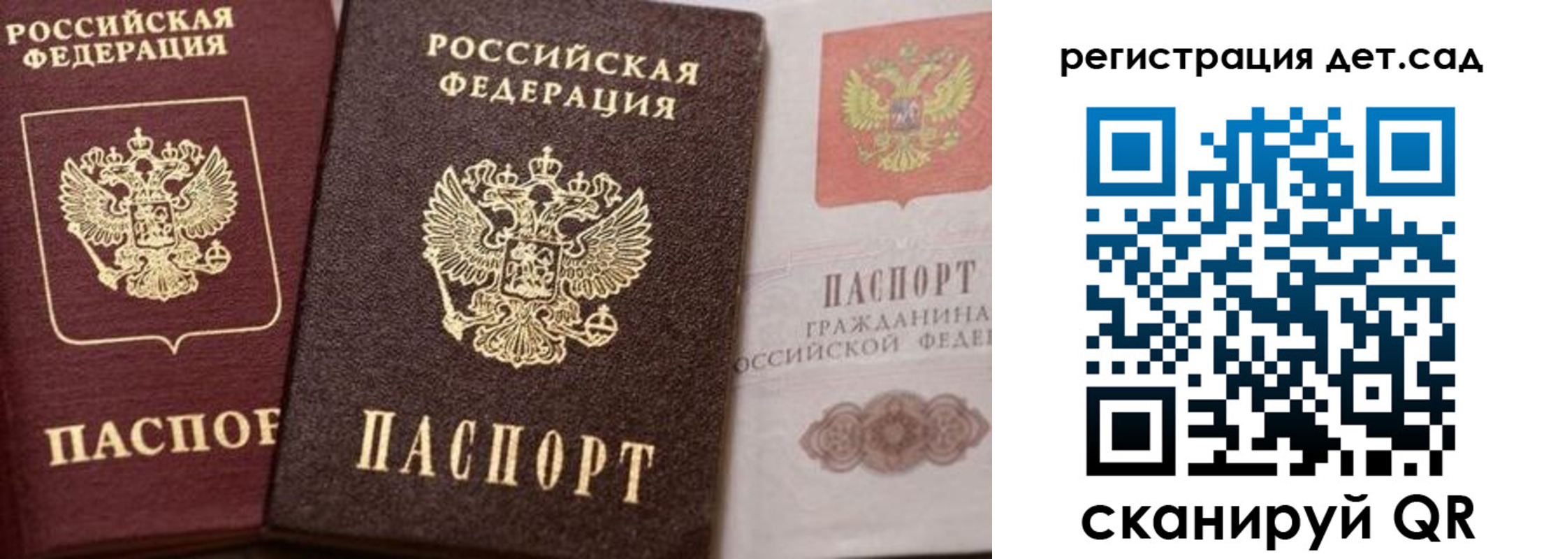 купить прописку в Феодосии