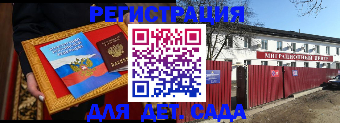 прописка поиск в Феодосии